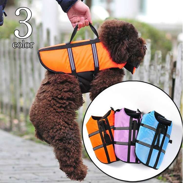 小型犬 中型犬用 ペット ライフジャケット 海 川 水遊びに犬のライフジャケット ペット服 水遊び 介護 歩行補助用 アウトドア テンセイ